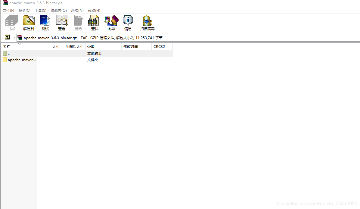 idea關(guān)聯(lián)maven的使用詳解
