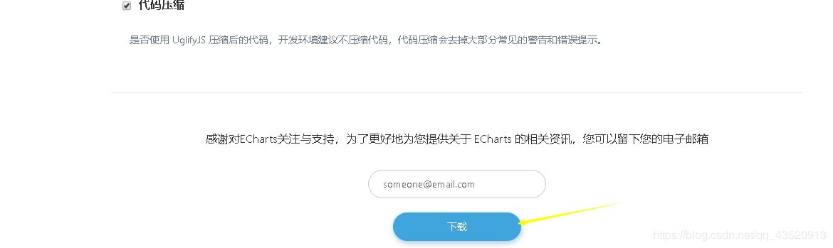 詳解在IDEA中將Echarts引入web兩種方式(使用js文件和maven的依賴導入)
