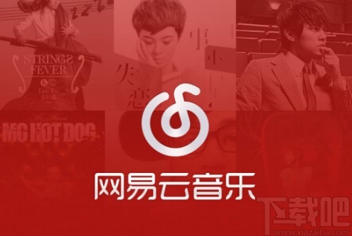 網(wǎng)易云音樂(lè)APP打開(kāi)K歌草稿箱的方法