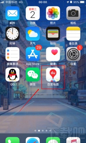 百度地圖APP刪除緩存數(shù)據(jù)的方法