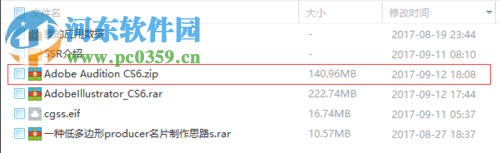 百度網(wǎng)盤離線下載非BT資源的方法