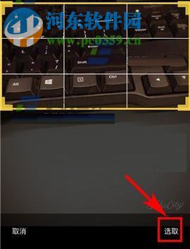 閑魚怎么更改背景圖片？閑魚更改背景圖片的教程