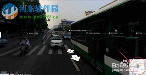 高德地圖怎么看街景?高德地圖查看街景的方法