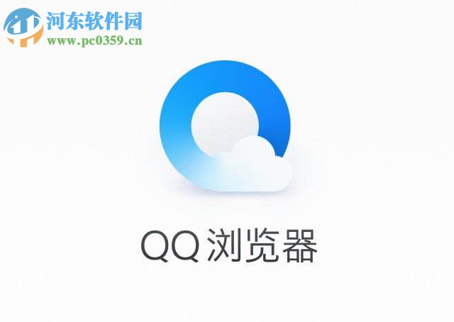QQ瀏覽器設置網(wǎng)頁自動刷新方法