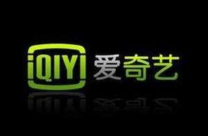 怎么把愛奇藝視頻格式進(jìn)行轉(zhuǎn)換?愛奇藝視頻格式轉(zhuǎn)換的方法