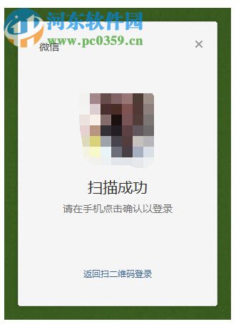 微信電腦版存儲位置在什么地方？查看微信電腦版存儲路徑的方法