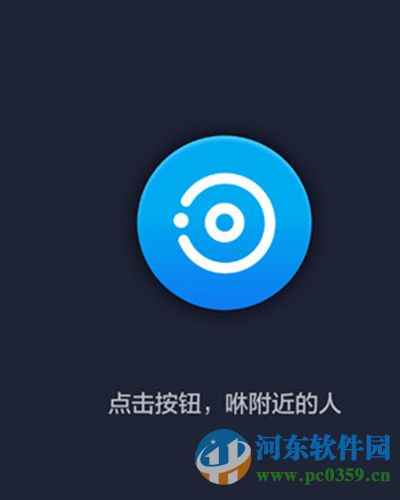 支付寶咻一咻是什么?支付寶咻一咻功能使用方法