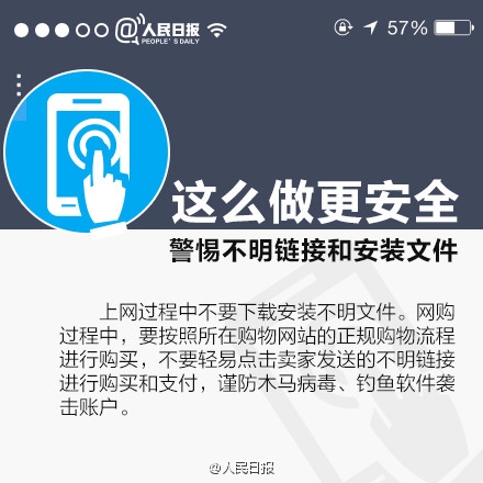手機掉了支付寶怎么辦?手機丟失保證支付寶資金安全的措施