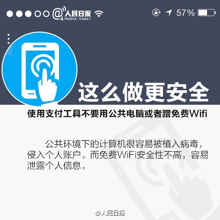 手機掉了支付寶怎么辦?手機丟失保證支付寶資金安全的措施