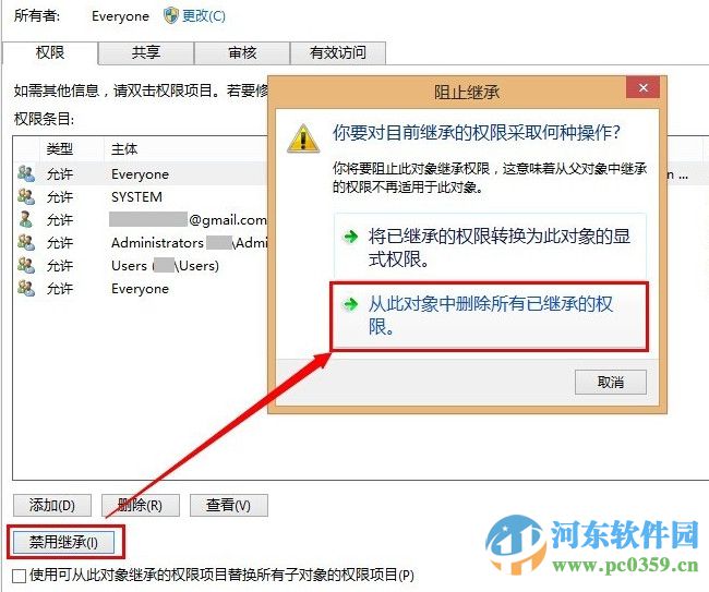 qq聊天對話框廣告如何屏蔽?屏蔽QQ聊天對話框廣告的圖文教程
