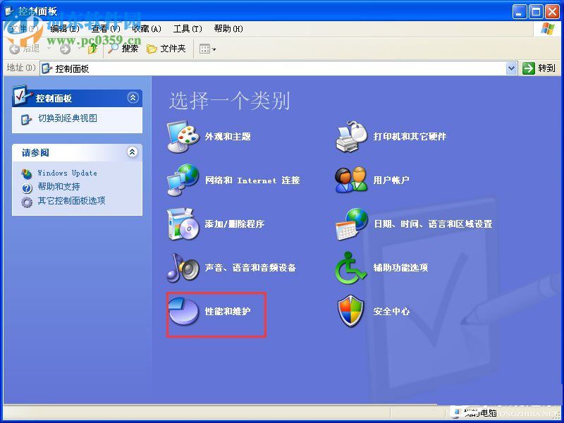 XP系統運行QQ飛車提示“crossproxy.exe應用程序錯誤” 的解決方法