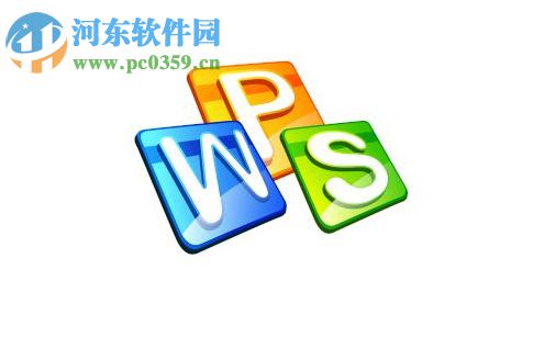 Win10系統wps無響應怎么辦?Win10系統wps無響應的解決方法