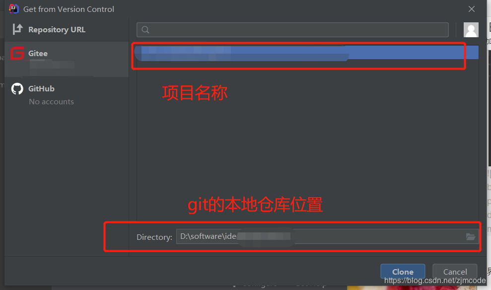 如何用idea+gitee來團(tuán)隊(duì)合作開發(fā)項(xiàng)目的教程