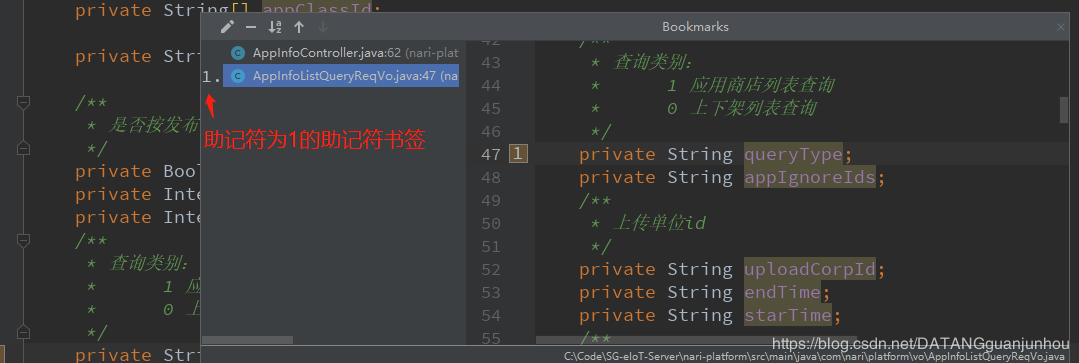 IntelliJ IDEA 小技巧之Bookmark(書(shū)簽)的使用