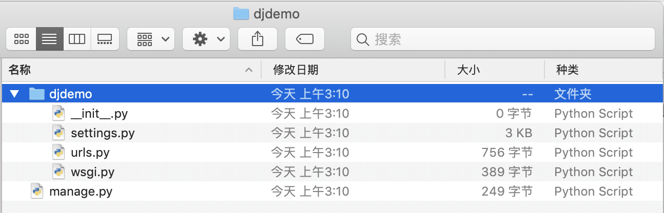 簡單了解Django項(xiàng)目應(yīng)用創(chuàng)建過程