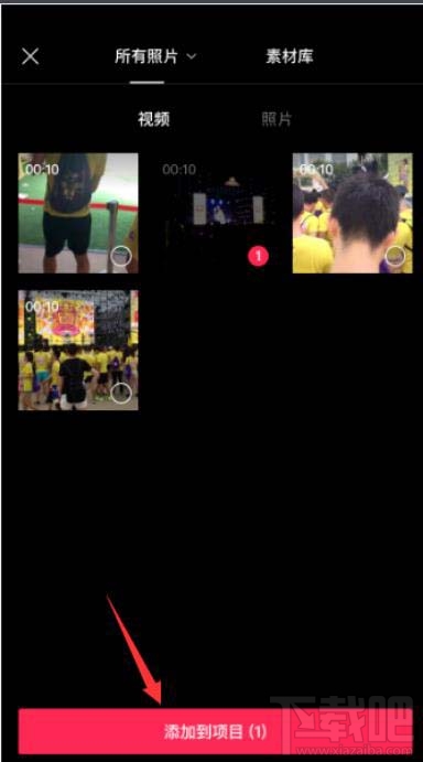 剪映視頻怎么添加濾鏡？剪映app視頻添加濾鏡效果的技巧