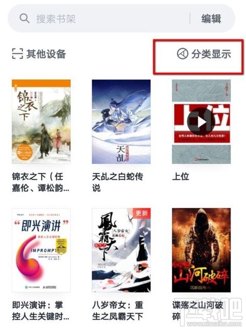 微信讀書領(lǐng)了免費無限卡為什么不能免費閱讀？