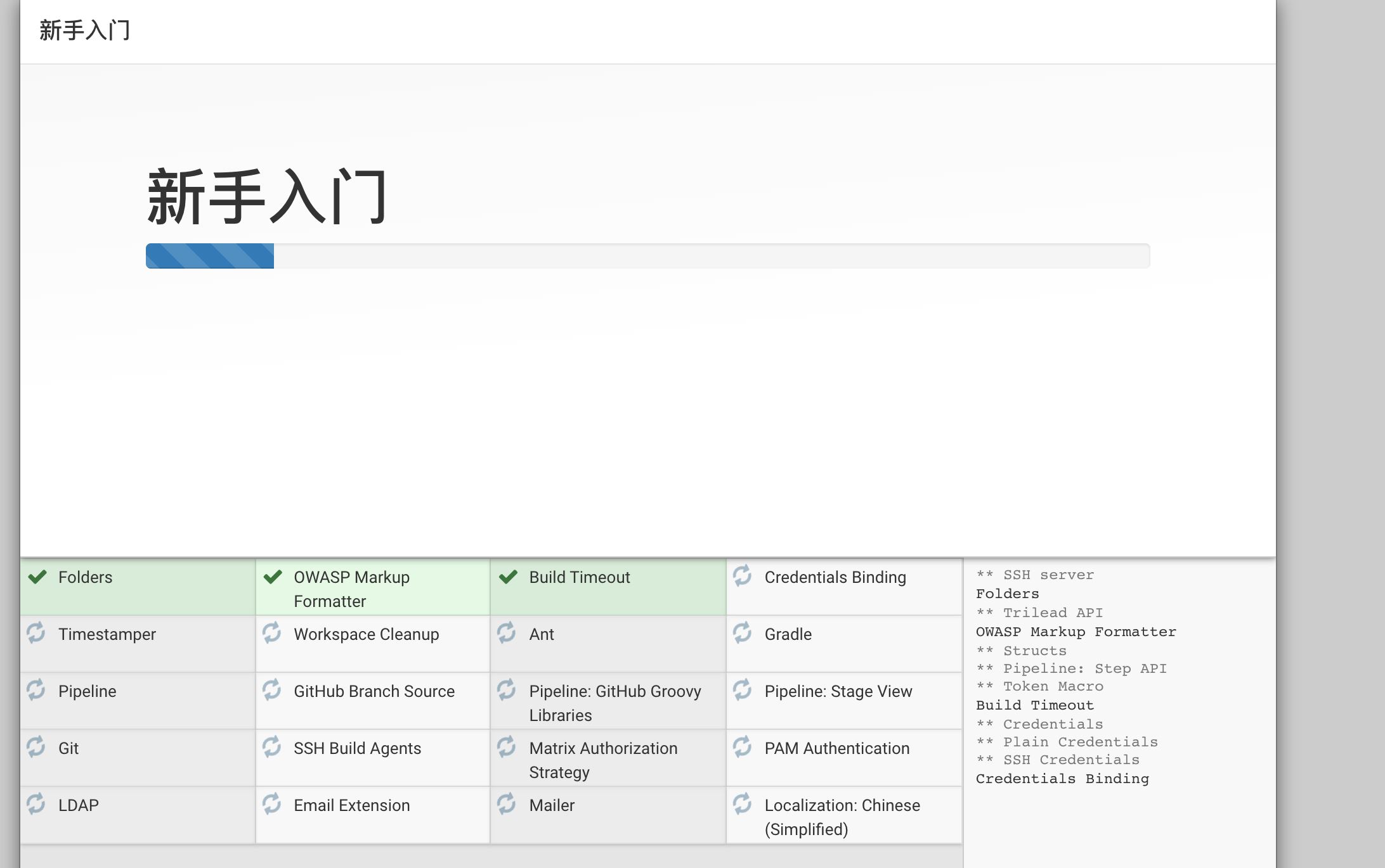 Gogs+Jenkins+Docker 自動化部署.NetCore的方法步驟