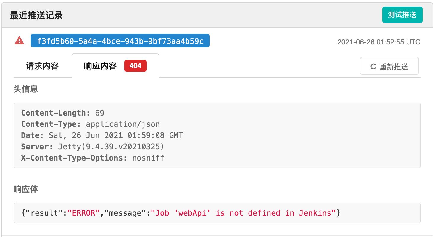 Gogs+Jenkins+Docker 自動化部署.NetCore的方法步驟