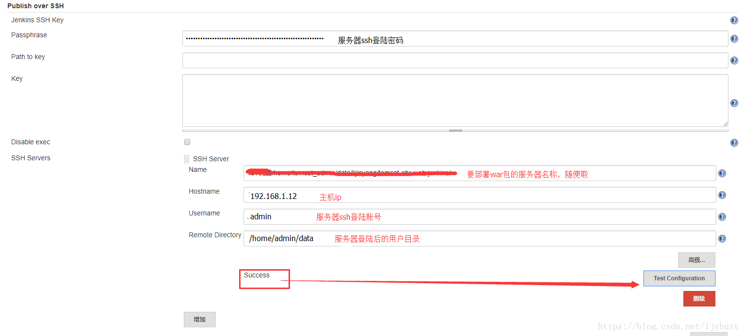 docker搭建jenkins+maven代碼構(gòu)建部署平臺(tái)