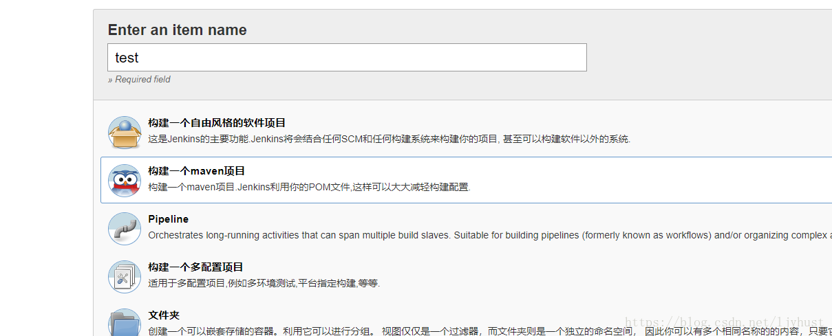 docker搭建jenkins+maven代碼構(gòu)建部署平臺(tái)