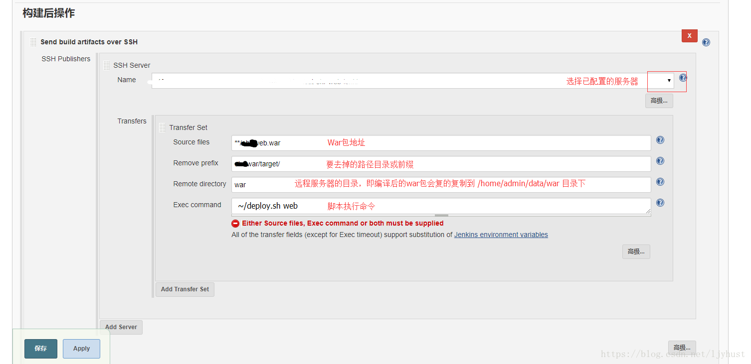 docker搭建jenkins+maven代碼構(gòu)建部署平臺(tái)