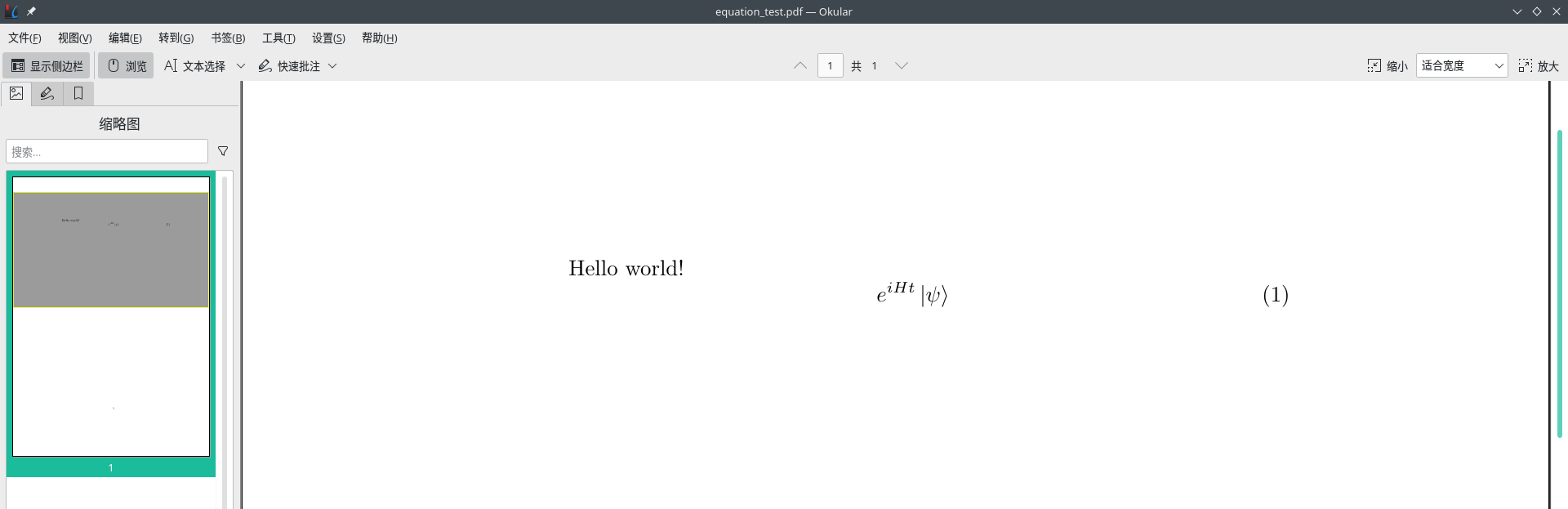 docker的pdflatex環(huán)境配置的方法步驟