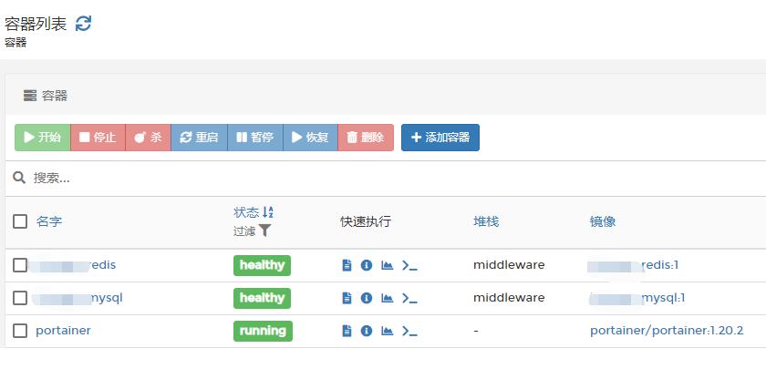 docker可視化工具Portainer部署并漢化的操作