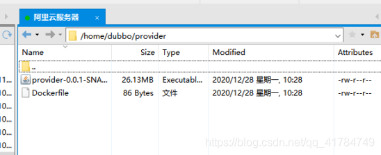 使用docker部署dubbo項目的方法步驟