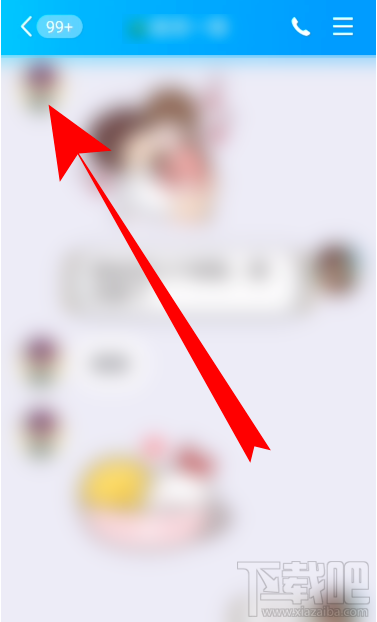 QQ隨心貼怎么設置僅對方可見？