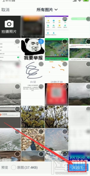 釘釘提交作業在哪？釘釘在線提交作業的技巧