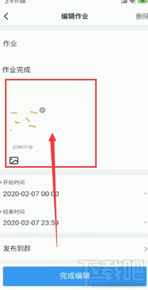 釘釘提交作業在哪？釘釘在線提交作業的技巧