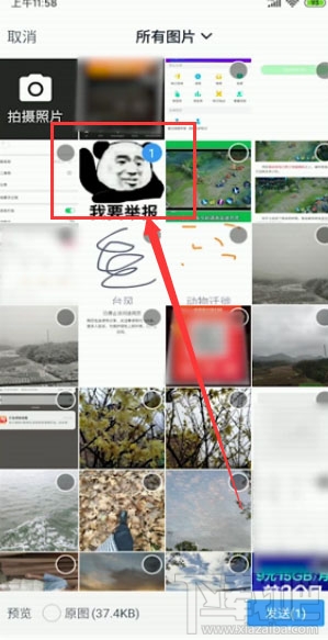 釘釘提交作業在哪？釘釘在線提交作業的技巧