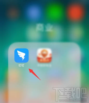 釘釘健康上報任務怎么填寫？釘釘上報健康任務教程
