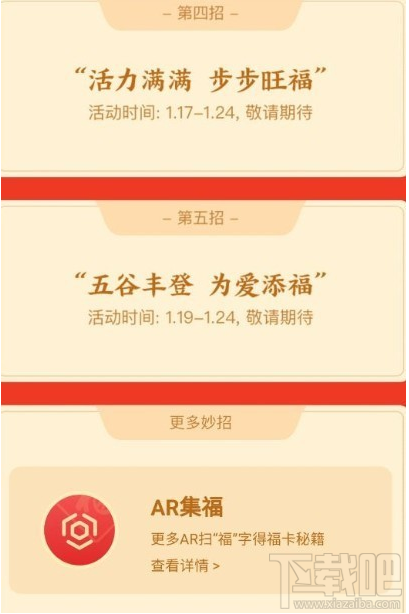 2020星巴克?？ㄔ趺传@得？支付寶2020星巴克福字圖片