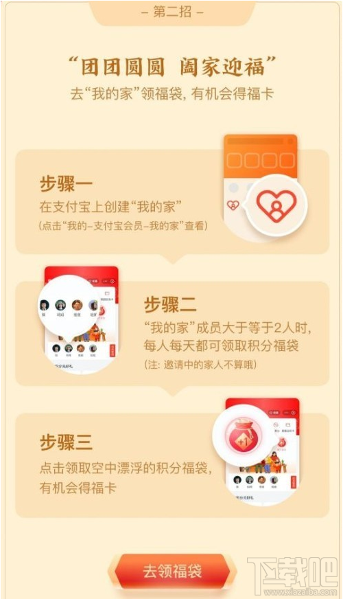 2020星巴克?？ㄔ趺传@得？支付寶2020星巴克福字圖片