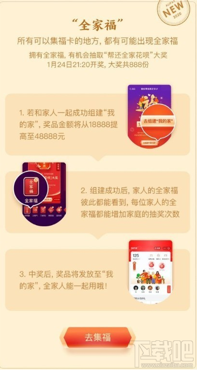 2020星巴克?？ㄔ趺传@得？支付寶2020星巴克福字圖片