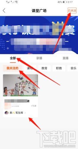 快手付費(fèi)內(nèi)容在哪看？觀看快手app付費(fèi)內(nèi)容操作步驟分享