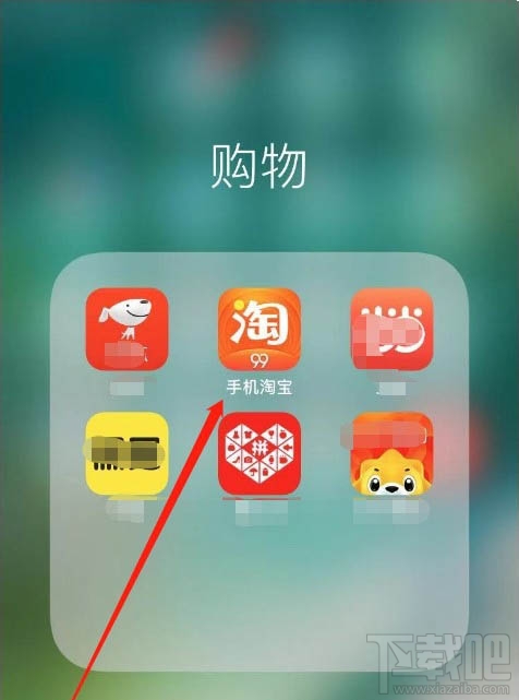 淘寶2019趨勢訂單怎么查看？