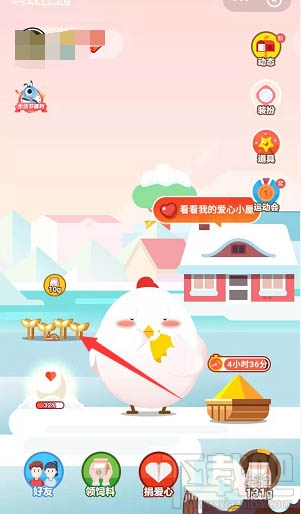 支付寶螞蟻莊園麥子怎么收？