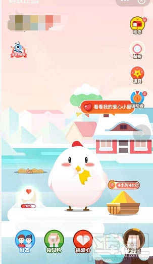 支付寶螞蟻莊園麥子怎么收？