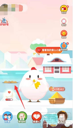 支付寶螞蟻莊園麥子怎么收？