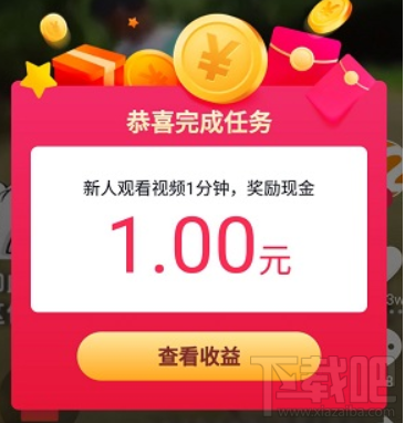 快手極速版為什么金幣越來(lái)越少