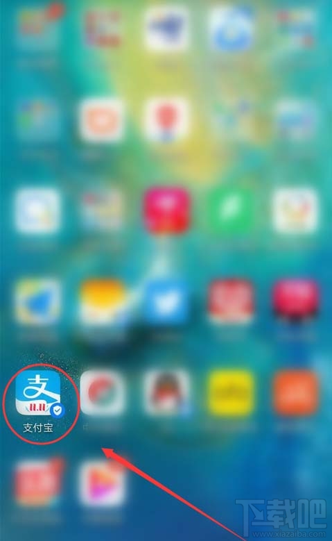 支付寶怎么使用車輛上牌預(yù)約服務(wù)？