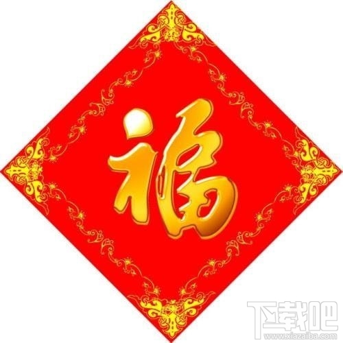 2019支付寶集五?；ɑㄔ趺吹?？支付寶2019集五?；ɑǐ@得方法