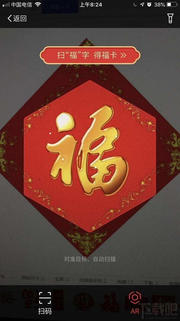 2019支付寶集五?；ɑㄔ趺吹?？支付寶2019集五?；ɑǐ@得方法