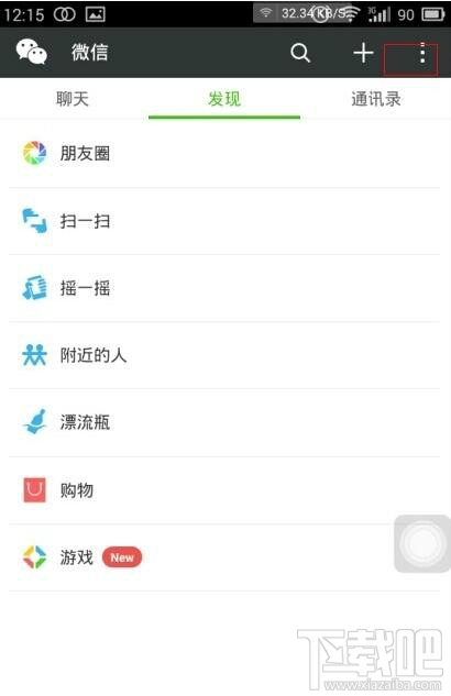 微信號注銷了還可以找回來嗎？微信號注銷后可以重新注冊嗎