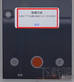 快手長視頻怎么發(fā)？快手長視頻上傳的方法