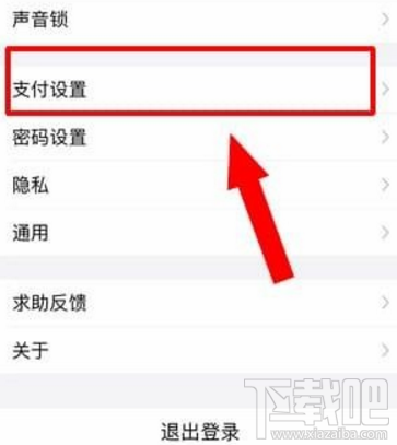 芒果tv取消自動(dòng)續(xù)費(fèi)步驟詳解