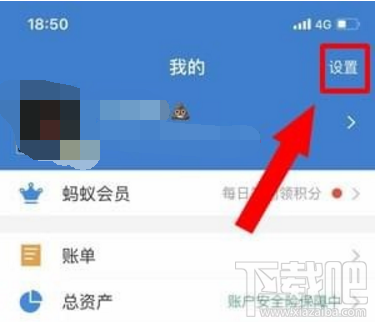 芒果tv取消自動(dòng)續(xù)費(fèi)步驟詳解
